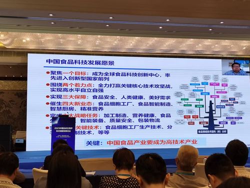 2023中國(guó)合成生物學(xué)技術(shù)創(chuàng)新發(fā)展論壇 共筑生物技術(shù)開(kāi)發(fā)新篇章